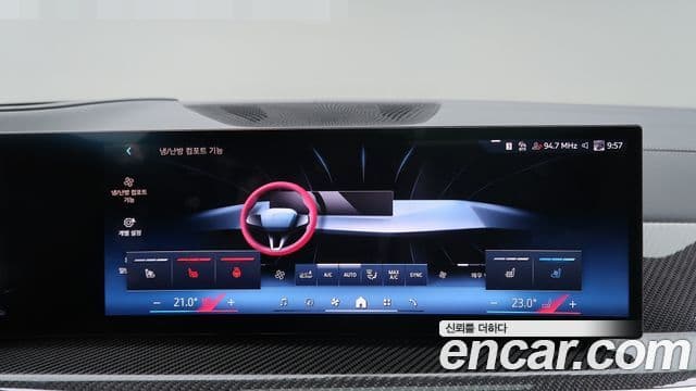 BMW X7 (G07) xDrive 40i M Sport 7인승, 2025 11