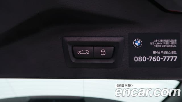 BMW X7 (G07) xDrive 40i M Sport 7인승, 2025 13