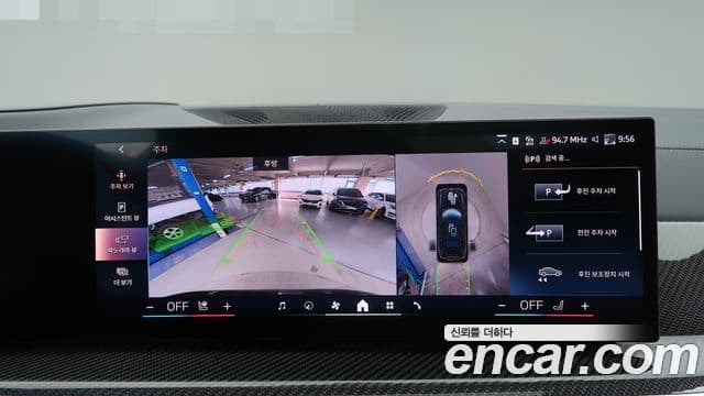 BMW X7 (G07) xDrive 40i M Sport 7인승, 2025 16