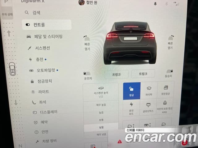 Tesla модель X, 2023 19