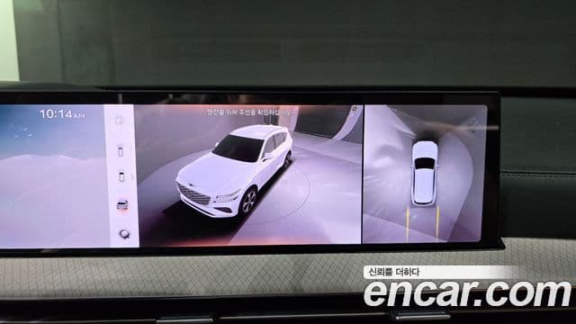 Genesis GV80, 2024 17