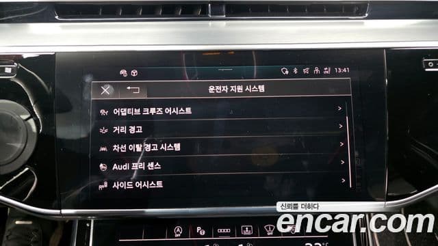 Audi A8 (D5) 50 TDI Quattro LWB, 2021 16