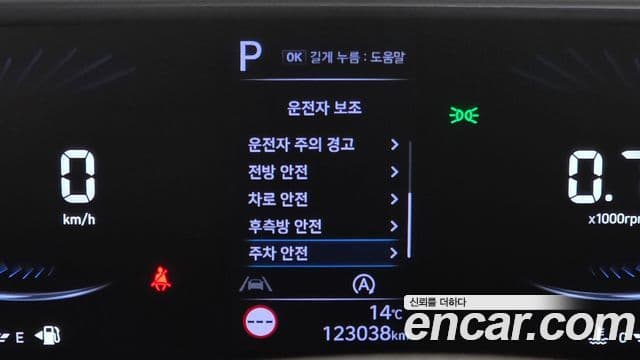 Hyundai Staria Smart, 2023 18