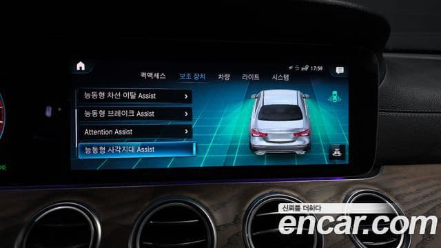 Mercedes-Benz E-класс W213 Exclusive, 2022 16