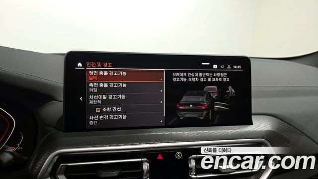 BMW X4 (G02) xDrive20i M Sport, 2025 16