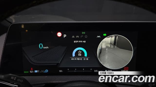 Kia EV6 GT 4WD, 2023 8