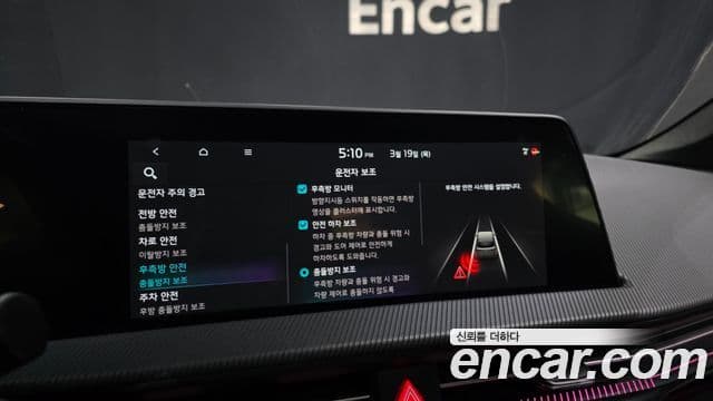 Kia EV6 GT 4WD, 2023 16