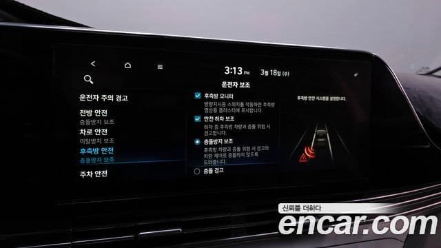 Hyundai The / новый New Grandeur IG Exclusive, 2020 16