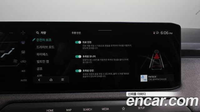 Kia EV3 Air, 2026 15