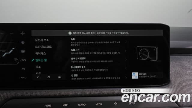 Kia EV3 Air, 2026 16