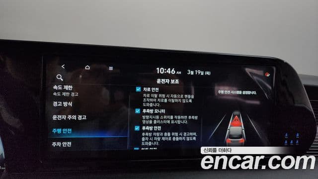 Hyundai The / новый New Palisade Calligraphy, 2024 16