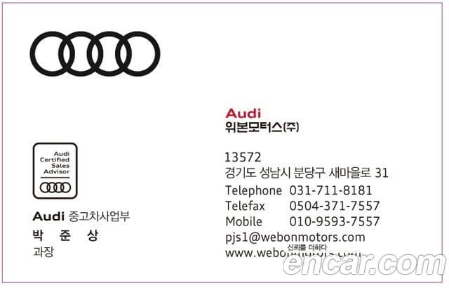 Audi A6 (C8) Premium, 2023 3