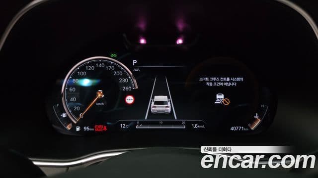 Genesis GV80, 2023 8