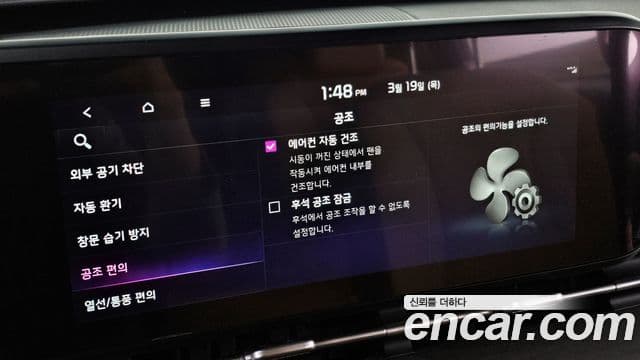 Kia Carnival 4세대 Prestige, 2022 18