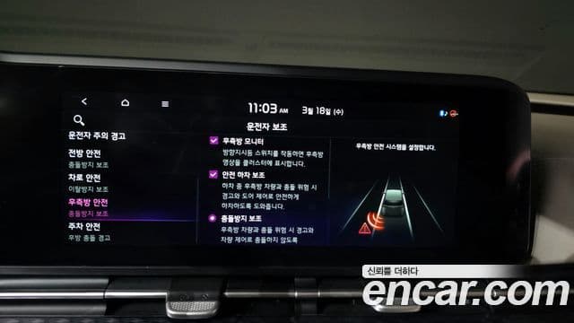 Kia Carnival 4세대 Signature, 2023 16