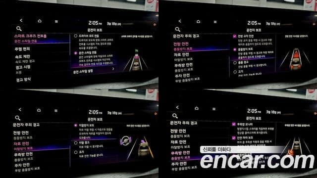 Kia K8 Prestige(арендный автомобиль), 2023 15