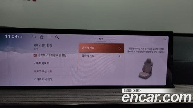 Genesis GV80, 2025 16