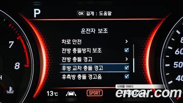 Genesis G70 Supreme, 2018 15