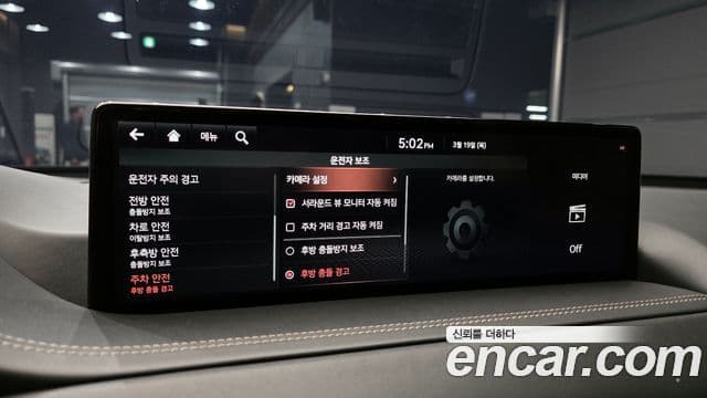 Genesis GV80, 2020 16