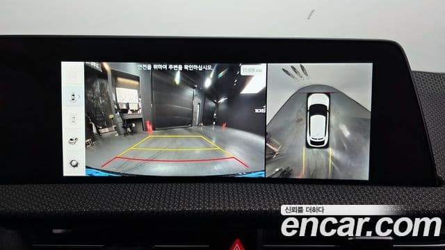 Kia EV6 Earth, 2023 15