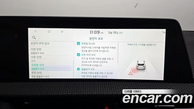 Kia EV6 Earth, 2023 16