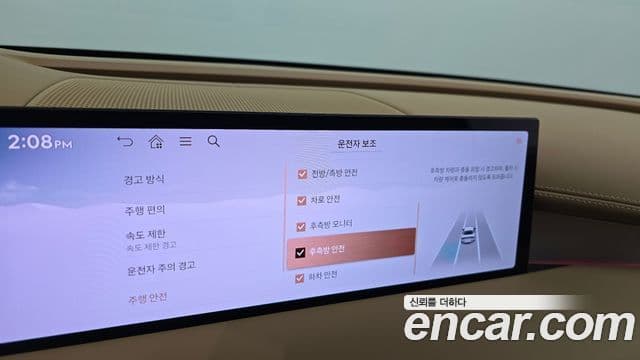 Genesis G80 (RG3) бензин 2.5 турбо AWD, 2025 16