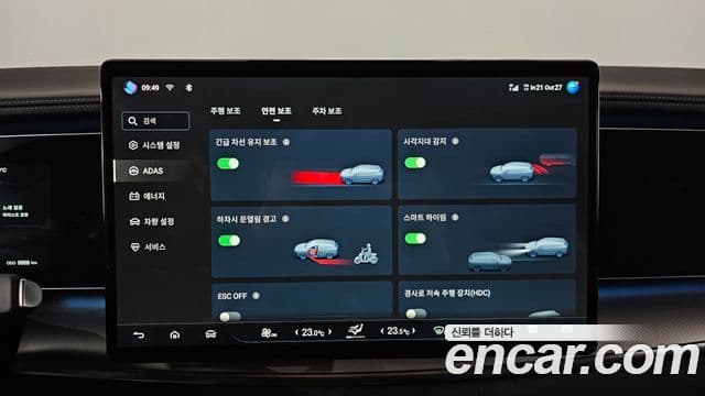 BYD Sea Lion 7 базовый, 2026 16