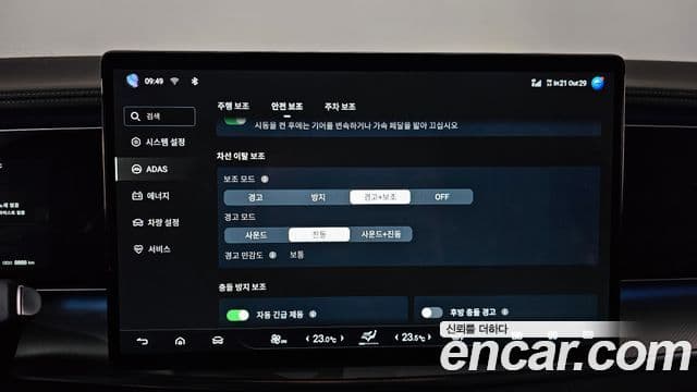 BYD Sea Lion 7 базовый, 2026 17