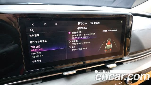 Kia Carnival 4세대 Prestige, 2021 16