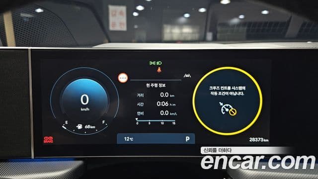 Hyundai Sonata D Edge(DN8) Business 1, 2024 8