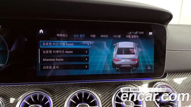 Mercedes-Benz CLS-класс C257 AMG CLS53 4MATIC+, 2023 16