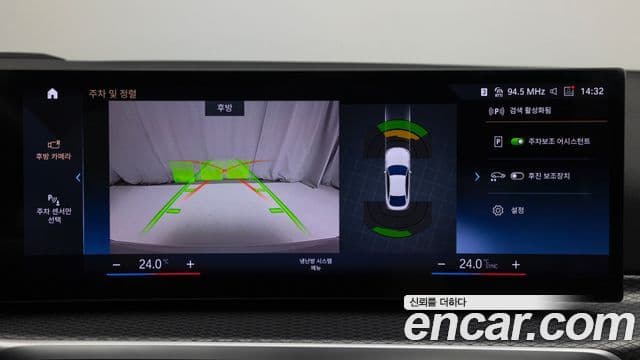 BMW i4 eDrive40 M Sport Pro, 2024 14