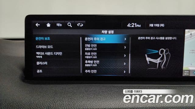 Genesis GV70, 2023 17