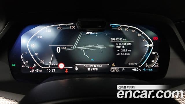 BMW X5 (G05) xDrive 45e M Sport, 2022 8