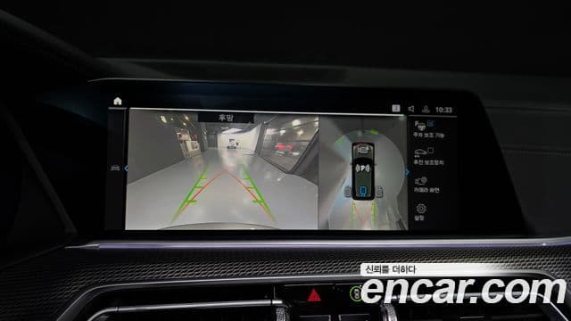 BMW X5 (G05) xDrive 45e M Sport, 2022 15