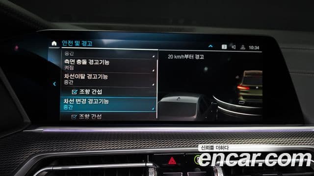 BMW X5 (G05) xDrive 45e M Sport, 2022 16