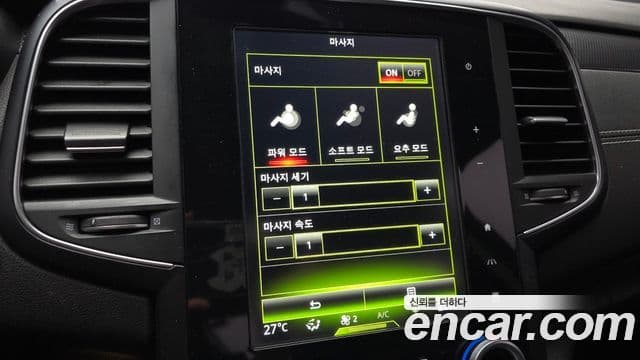 Renault Korea(Samsung) SM6 1.5 dCi LE, 2019 15