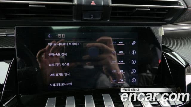 Peugeot 508 2세대 2.0 BlueHDi GT Line, 2020 16