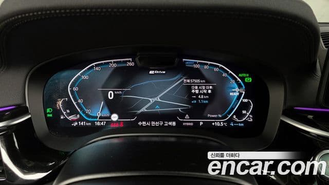 BMW 5시리즈 (G30) 530e M Sport, 2021 8