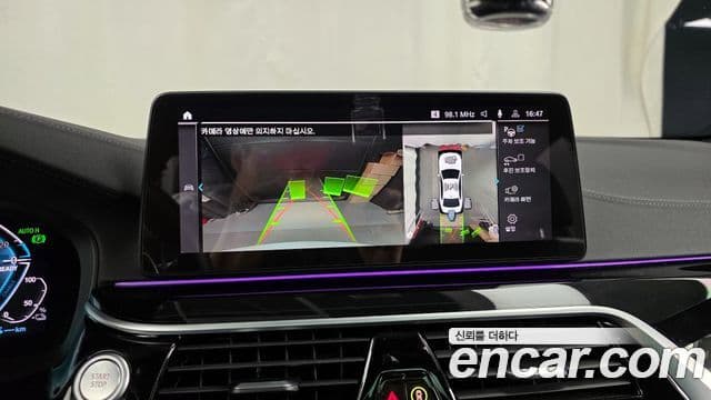 BMW 5시리즈 (G30) 530e M Sport, 2021 15