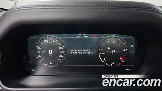 Land Rover Defender (L663) 110 D300 HSE, 2023 8