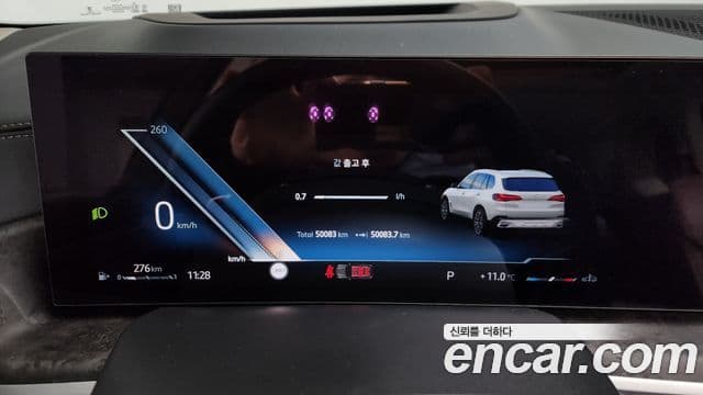 BMW X5 (G05) xDrive 30d xLine, 2024 8