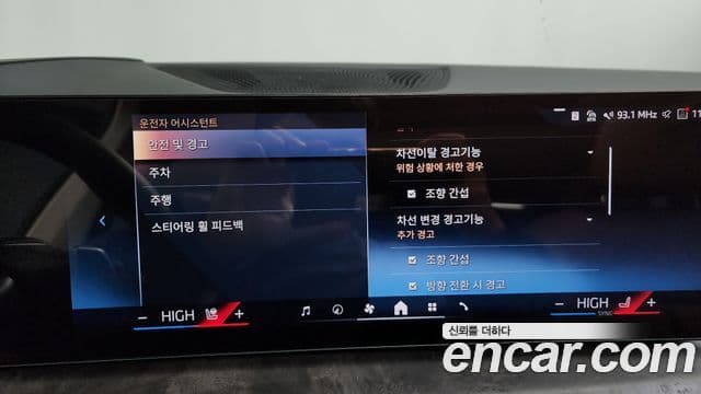 BMW X5 (G05) xDrive 30d xLine, 2024 16