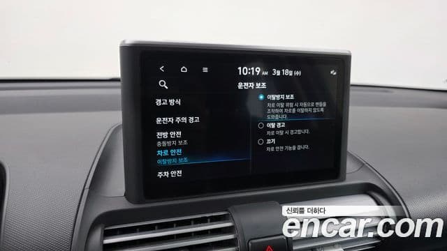 Hyundai Casper Smart, 2023 18