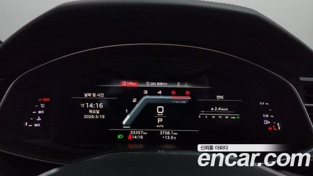 Audi A7 (4K) Premium, 2022 8