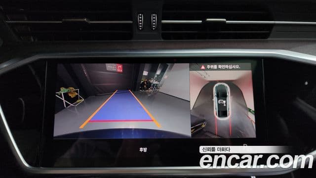 Audi A7 (4K) Premium, 2022 15