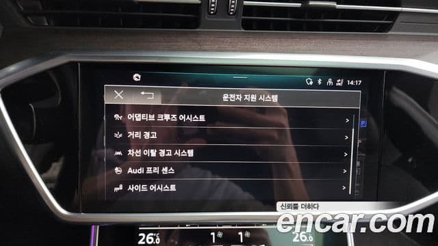 Audi A7 (4K) Premium, 2022 16