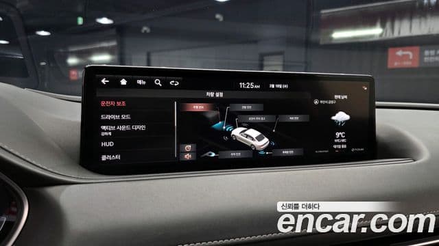 Genesis G80 (RG3) бензин 2.5 турбо AWD, 2021 15