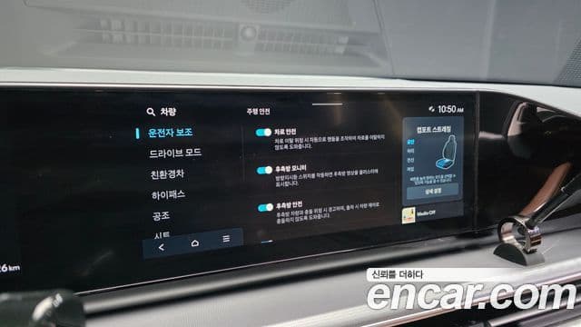 Hyundai Grandeur гибрид (GN7) Exclusive, 2023 17