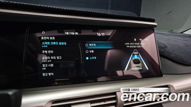 Hyundai NEXO Premium, 2023 17